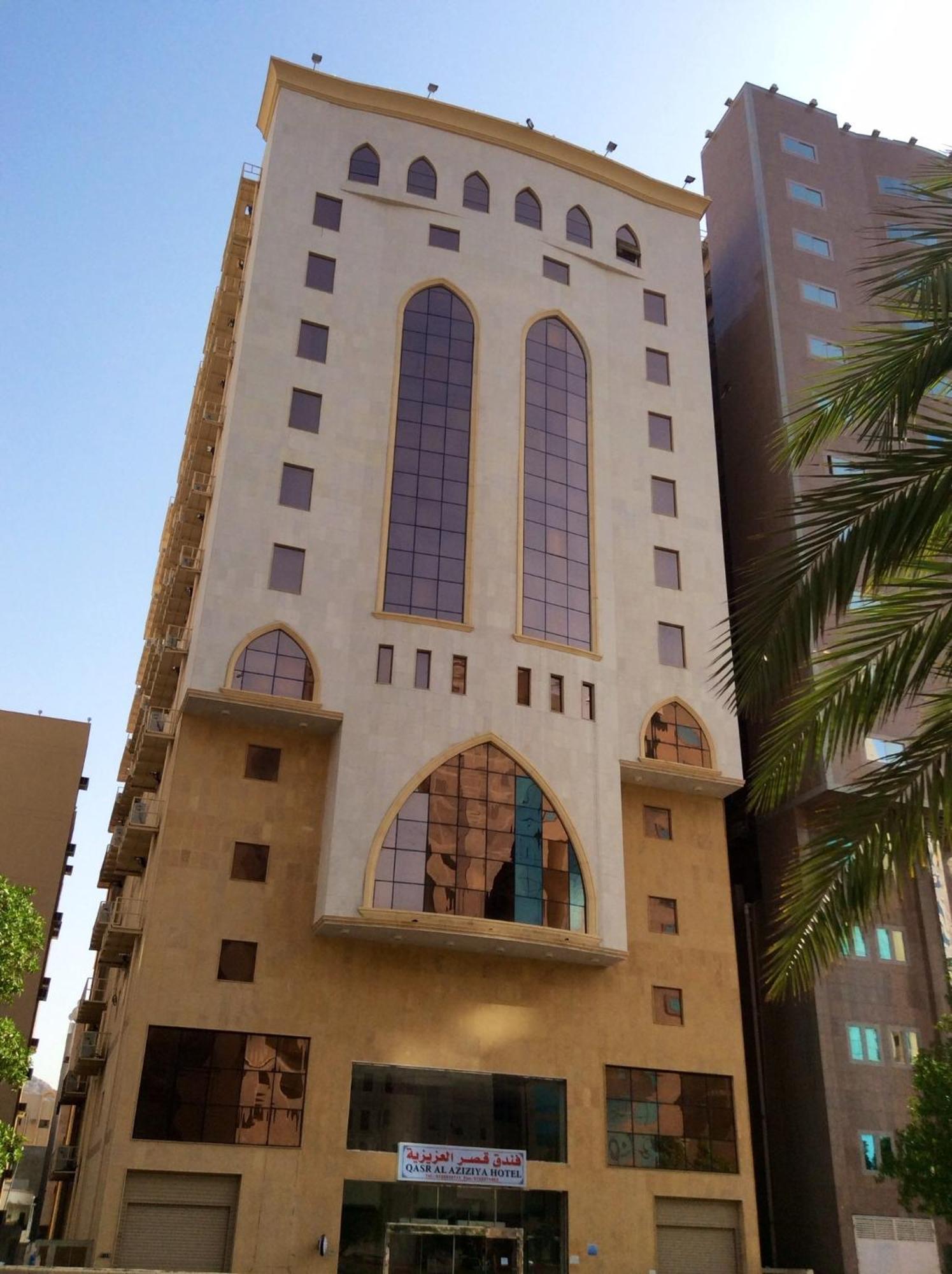 Qasr Al Azizia Hotel Mekka Zewnętrze zdjęcie